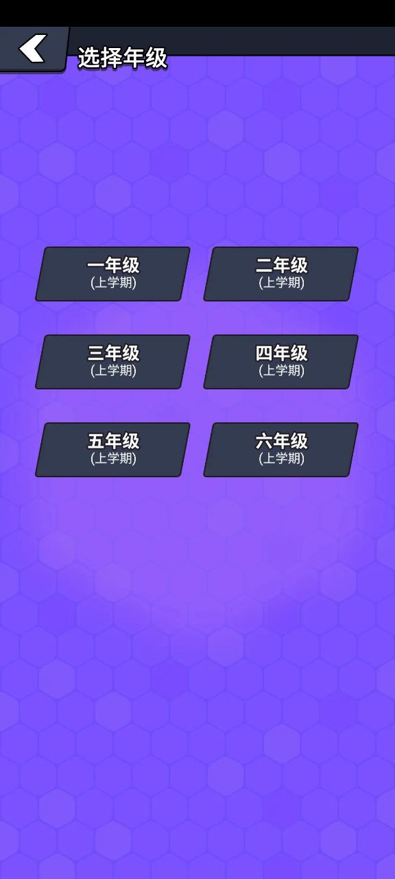 兜兜龙安装