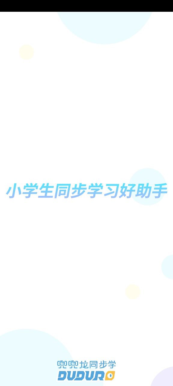 兜兜龙