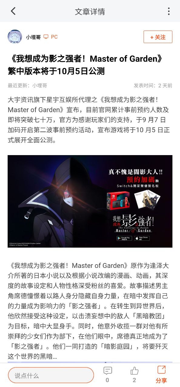 k站最新