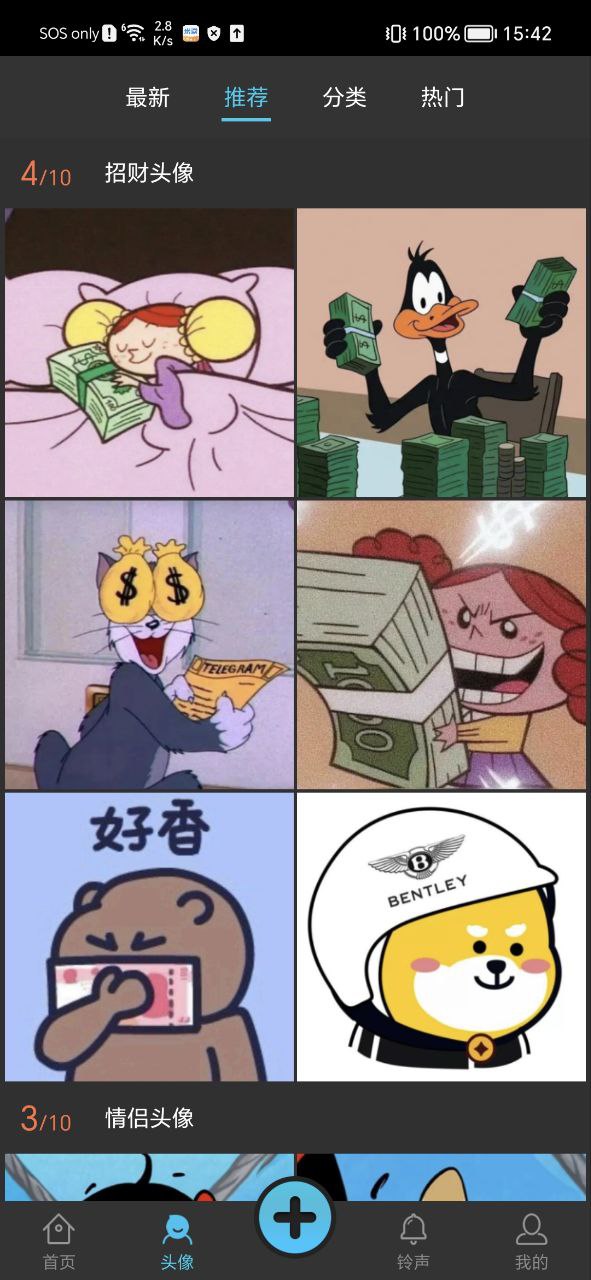 彩蛋
