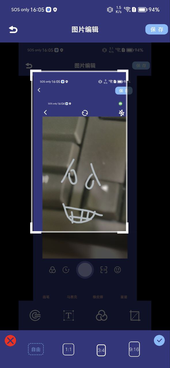 原图相机软件