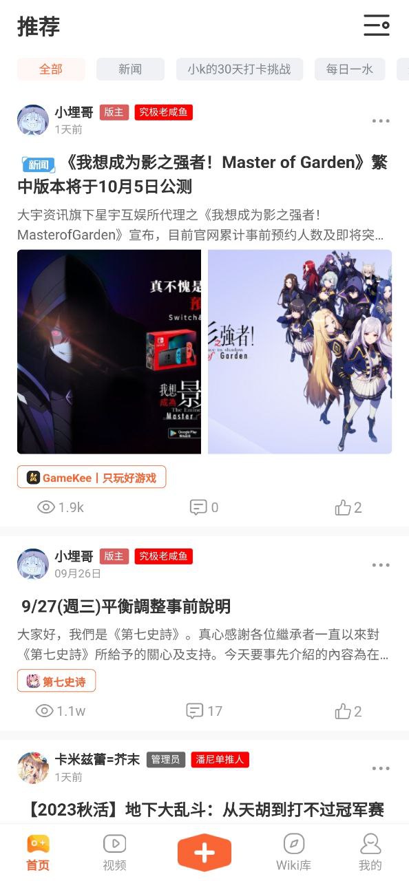 k站最新