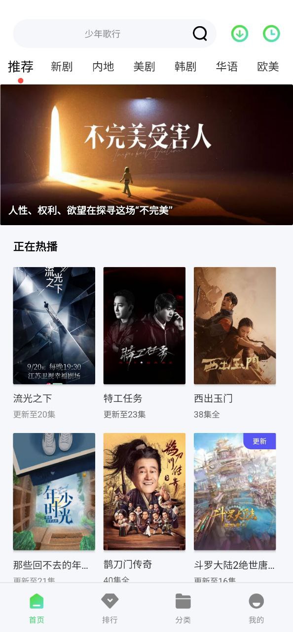 小豆影视软件app