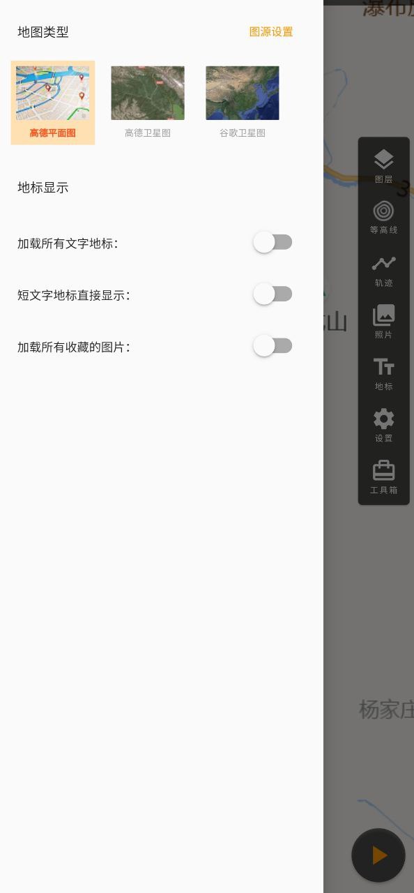 蓝天助手最新
