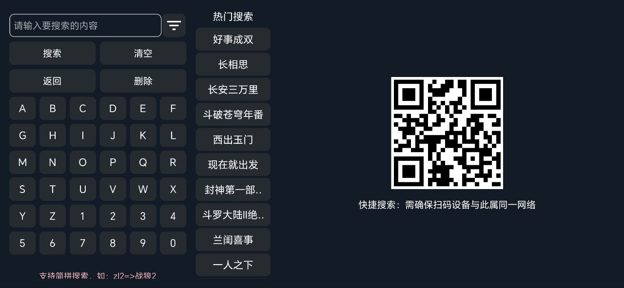 小柚子影视最新