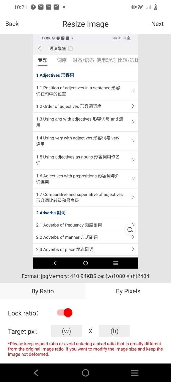 图片编辑助手app