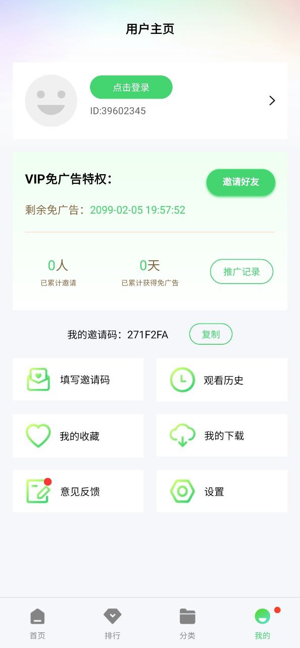 小豆影视软件app