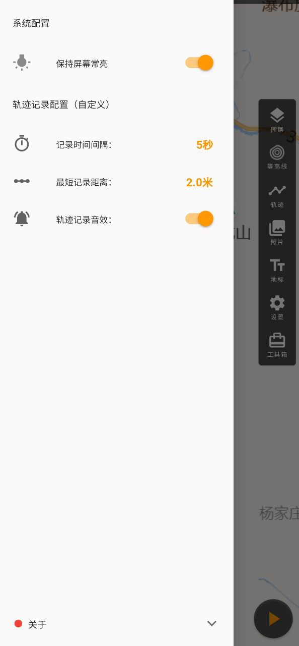 蓝天助手最新