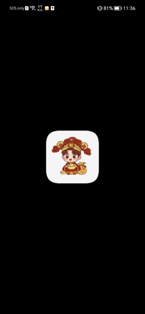 小财神影视安装