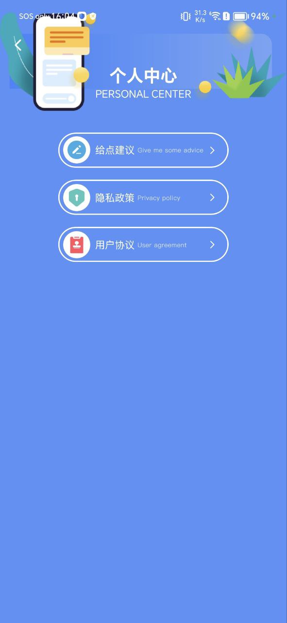 原图相机软件
