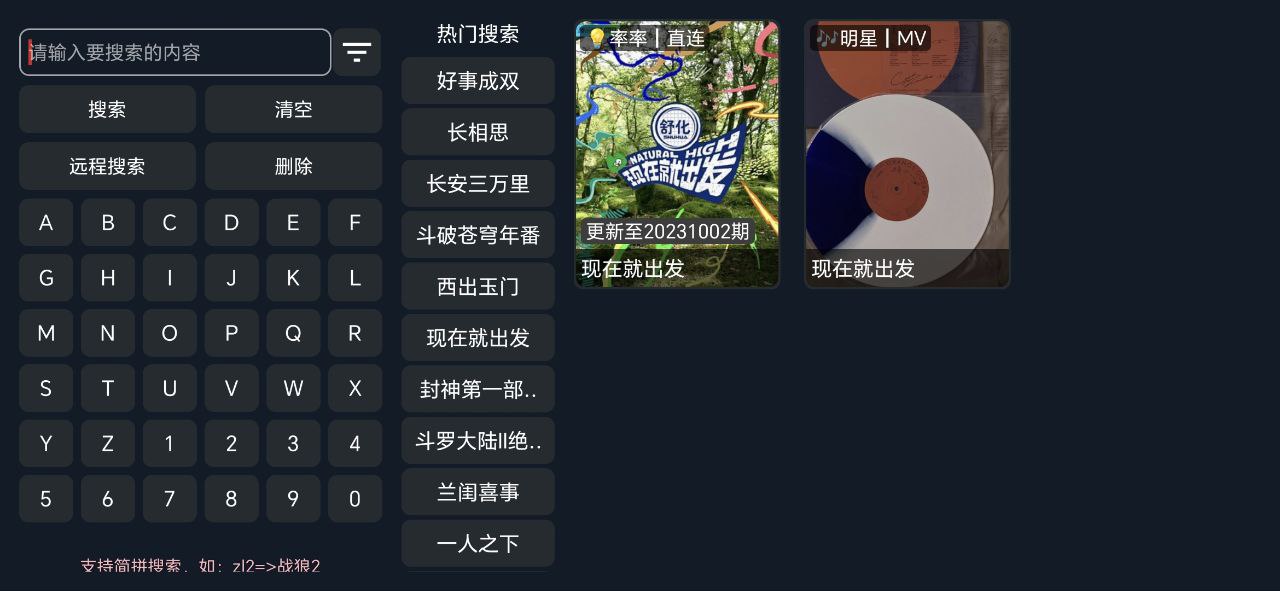 小柚子影视最新