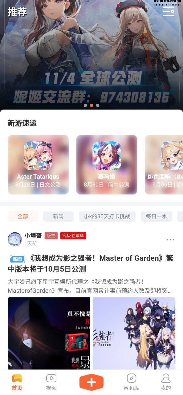 k站最新
