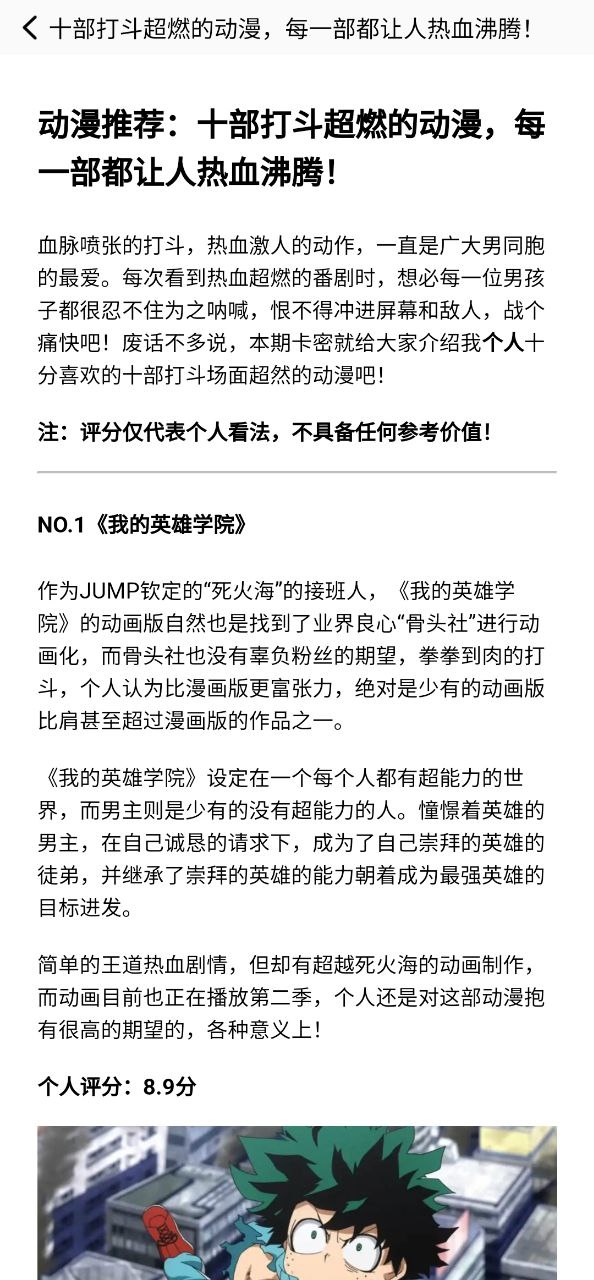 喵上漫画