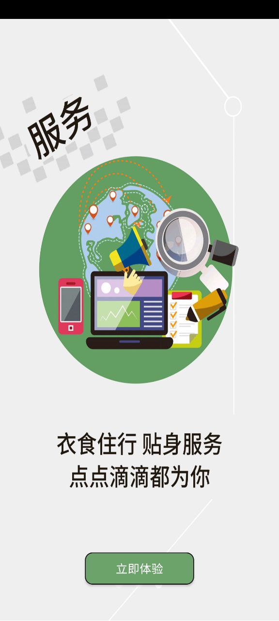 云上丹江口下载安装