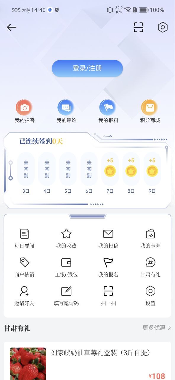 奔流新闻