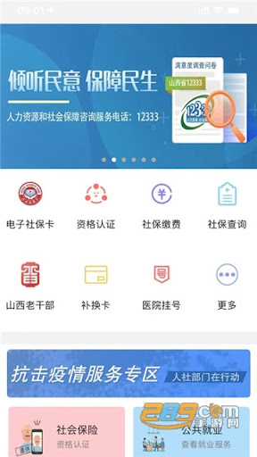 千岛停车安卓下载