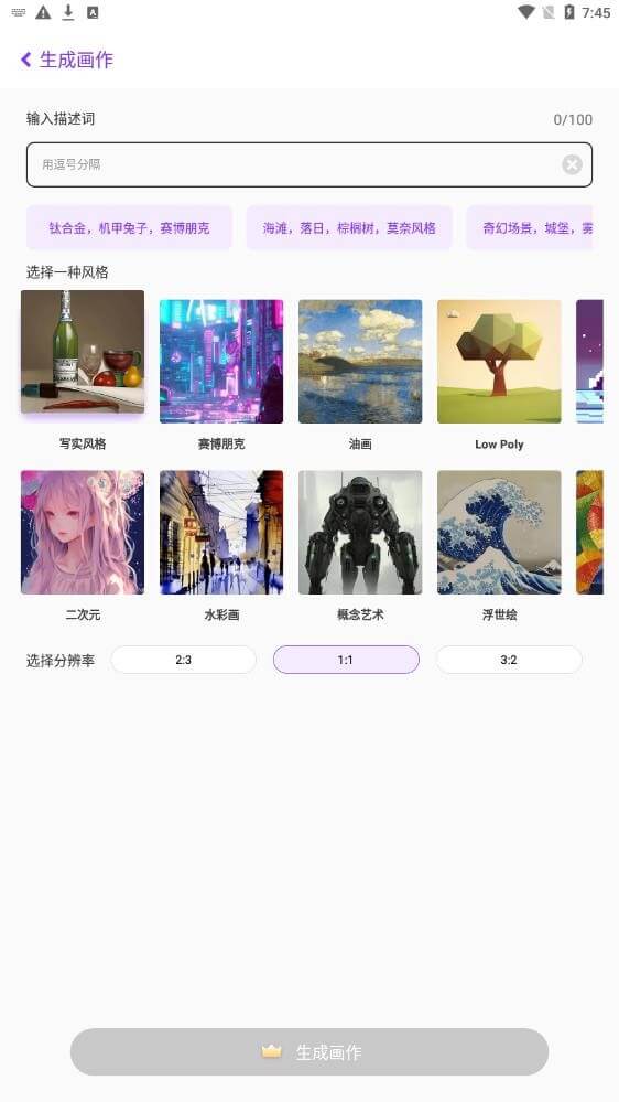千岛停车下载