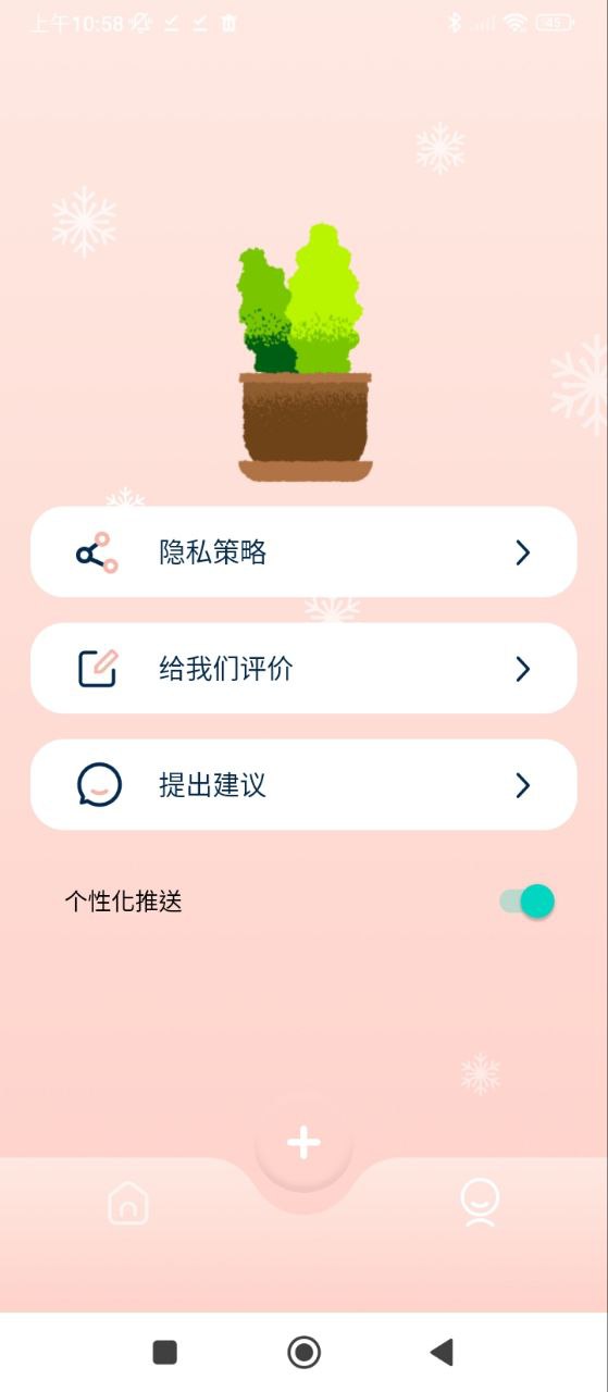 多多手机壁纸安装