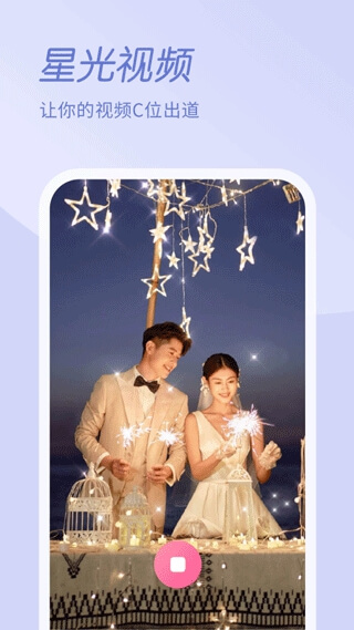 姨妈助手app