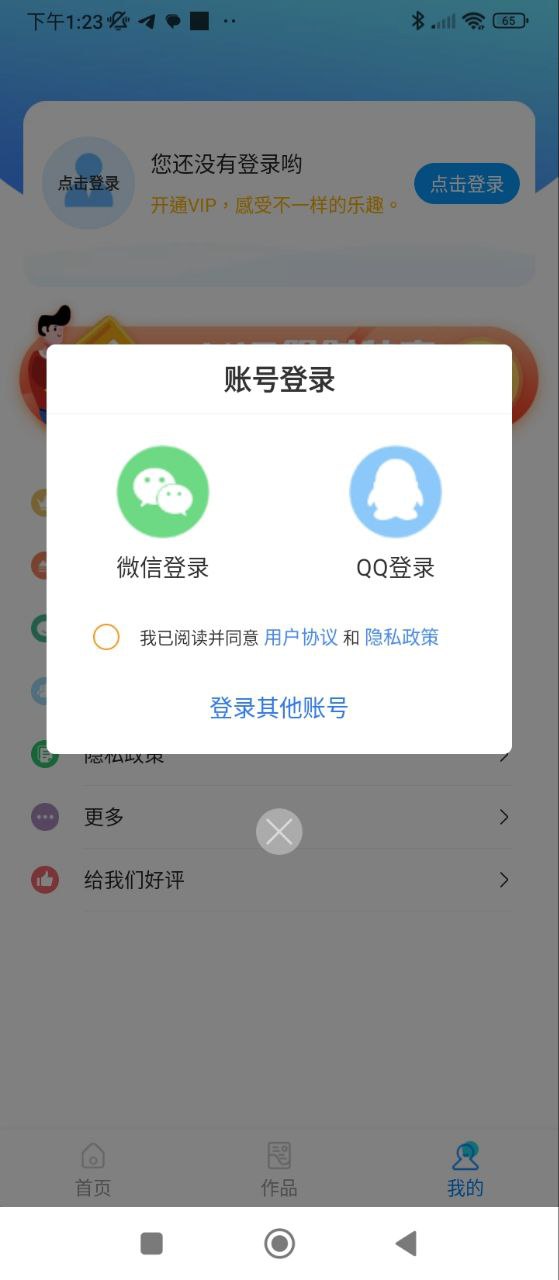 海报设计师