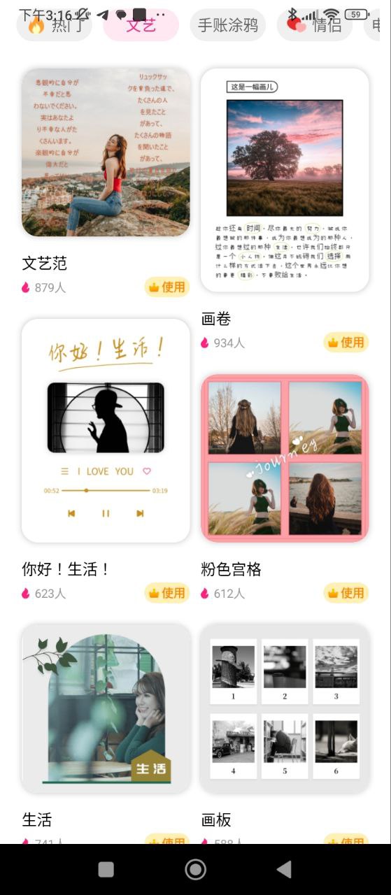 变老相机2025