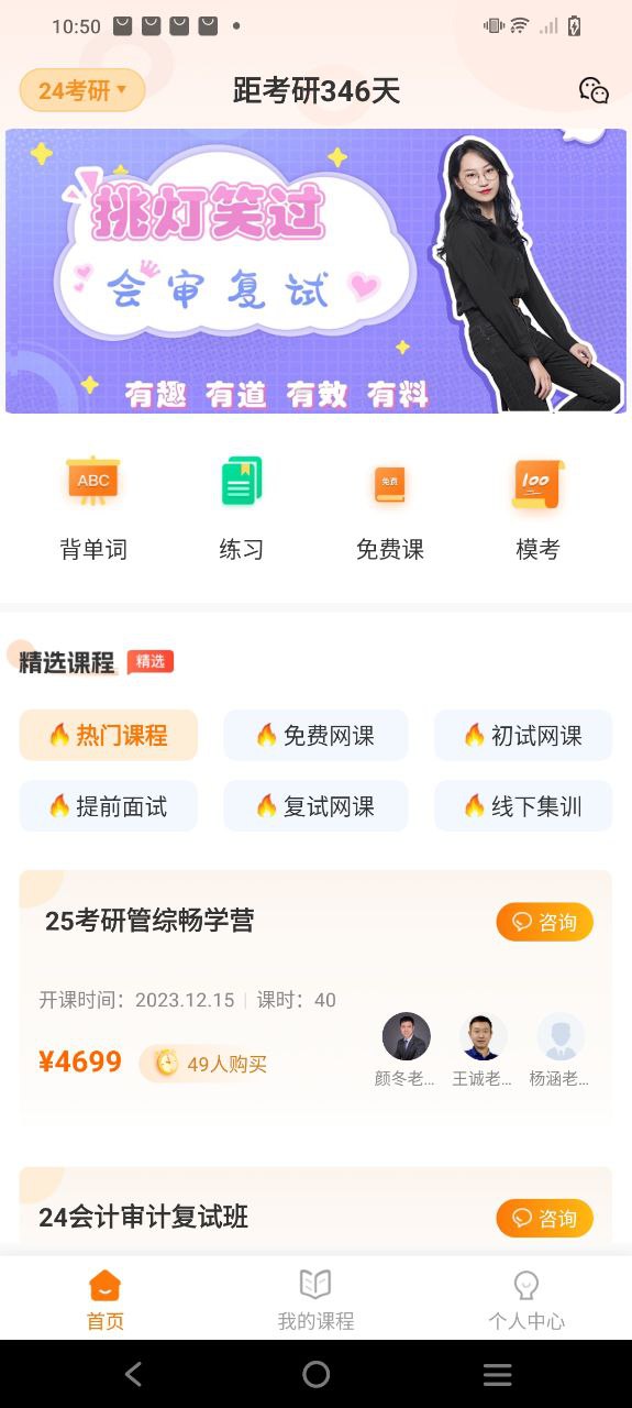 挑灯下载